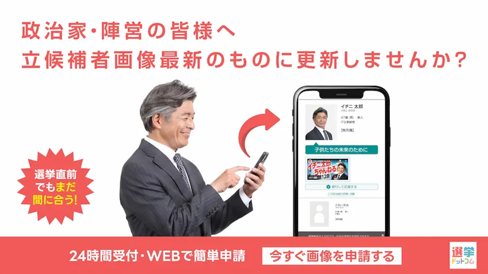 microCMSから同期されるかテスト（新規作成）
