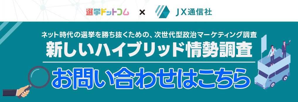 お問い合わせはこちら
