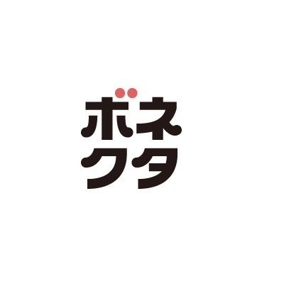 （終了）【重要】システムメンテナンスのお知らせ
